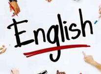 آموزش زبان انگلیسی برای بزرگسال با بهترین کیفیت و هزینه در شیپور-عکس کوچک