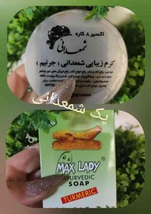 کرم 8کاره شمعدانی(ضد لک و روشنکننده قوی) در گروه خرید و فروش لوازم شخصی در البرز در شیپور-عکس1