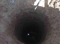 چاه کنی آب و فاضلاب در شیپور-عکس کوچک