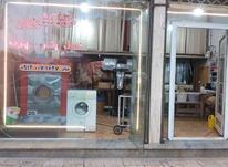 واگذاری مغازه اتوبخاری در شیپور-عکس کوچک