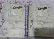 4 جلد کتاب کمک درسی در شیپور-عکس کوچک