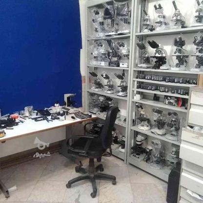 تعمیر انواع میکروسکوپ در گروه خرید و فروش خدمات و کسب و کار در تهران در شیپور-عکس1