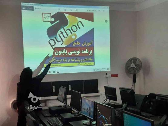 آموزش پایتون مقدماتی و پیشرفته زبان برنامه نویسی در گروه خرید و فروش خدمات و کسب و کار در تهران در شیپور-عکس1