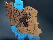 نقشه چوب و رزین ایران عزیز در شیپور