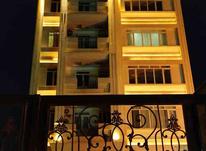 فروش آپارتمان 141 متری نوساز روبه نما در شیپور-عکس کوچک