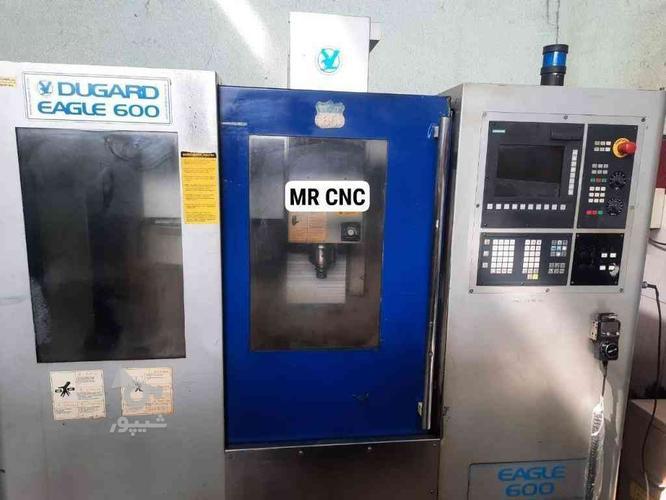 مشاوره و فروش فرز CNC تراش CNC