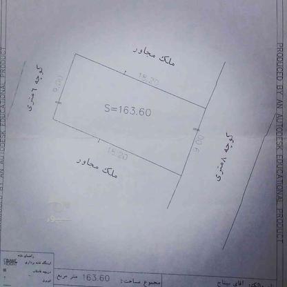 فروش زمین 164 متر در پل هوایی مسکونی دو کله در گروه خرید و فروش املاک در مازندران در شیپور-عکس1