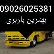 شرکت باربری و اسباب کشی تنکابن گستر مازندران