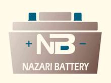 باتری فلش-باطری کارپیل در شیپور