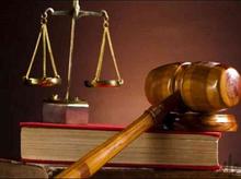 وکالت حقوقی کیفری خانواده ثبت ، وکیل در شیپور