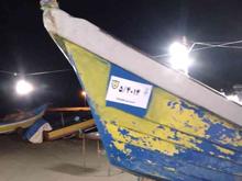 فروش قایق بدون مواد در شیپور