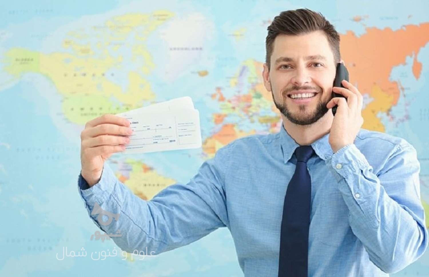 آموزش تخصصی مدیر تور