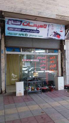 تعمیر پکیج و آبگرمکن دیواری در گروه خرید و فروش خدمات و کسب و کار در مازندران در شیپور-عکس1
