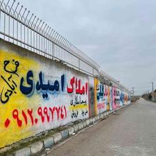 فروش زمین مسکونی 120 متر در جاده پلاژ