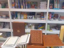 هدیه کتاب و قرآن نفیس 3 جلد در شیپور