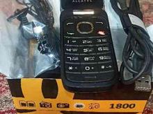 گوشی موبایل الکاتل مدل 1800 دو سیم کارت در شیپور