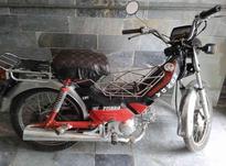 موتور سیکلت 70سی سی پیشرو سالم بدونه ایراد فروش فوری در شیپور-عکس کوچک
