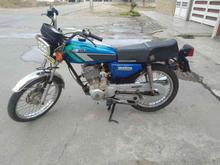 موتورسیکلت 150 ولگا مدارک برگ سبز کارت در شیپور