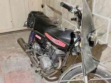 مهران 125cc در شیپور