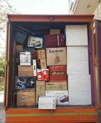 اثاث کشی و حمل بار در تمام استان در گروه خرید و فروش خدمات و کسب و کار در مازندران در شیپور-عکس1