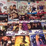 فیلم های خانگی ایرانی مجاز