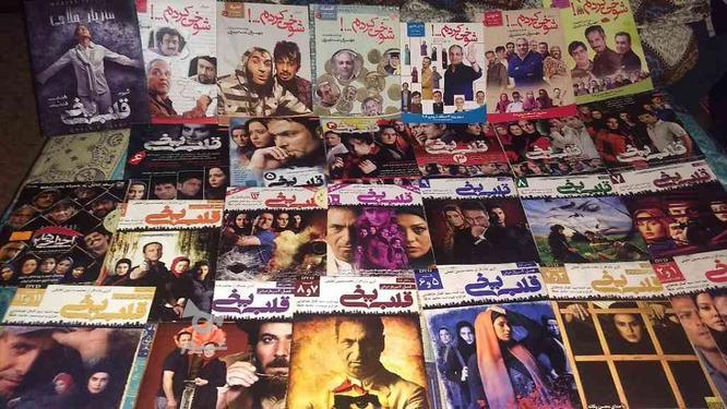 فیلم های خانگی ایرانی مجاز در گروه خرید و فروش ورزش فرهنگ فراغت در گیلان در شیپور-عکس1