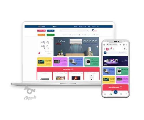 سئو سایت فروشگاهی و شرکتی در صفحه اول گوگل در گروه خرید و فروش خدمات و کسب و کار در قزوین در شیپور-عکس1