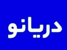 فروش آپارتمان 84 متر در فاز 6 در شیپور