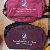 کیف همراه بیمار کیف بیمارستانی کیف بهداشتی بیمار