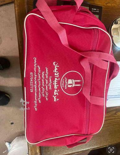 کیف همراه بیمار کیف بیمارستانی کیف بهداشتی بیمار