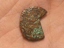 سکه قدمت دار اصل در شیپور