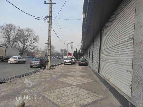 فروش تجاری و مغازه 56 متر در فاز 1 در گروه خرید و فروش املاک در تهران در شیپور-عکس1