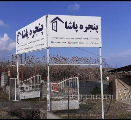 900 متر زمین تجاری مسکونی کمربندی نوشهر در گروه خرید و فروش املاک در مازندران در شیپور-عکس1