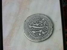 فروش تعدادی سکه پهلوی و .... در شیپور