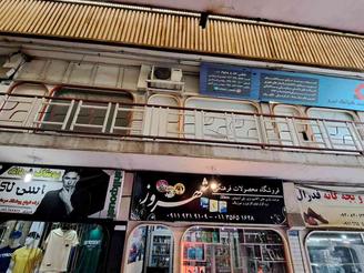تجاری و مغازه 27 متر در مرکز شهر