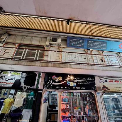 فروش تجاری و مغازه 27 متر در مرکز شهر در گروه خرید و فروش املاک در مازندران در شیپور-عکس1