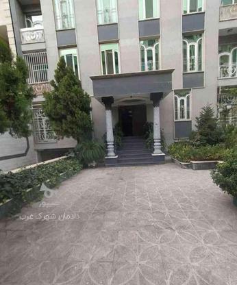 فروش آپارتمان 168 متر در شهرک غرب در گروه خرید و فروش املاک در تهران در شیپور-عکس1