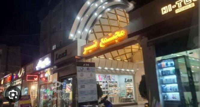 اجاره اداری 70 متر در خیابان بابل در گروه خرید و فروش املاک در مازندران در شیپور-عکس1