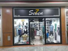 استخدام فروشنده پوشاک مردانه در شیپور
