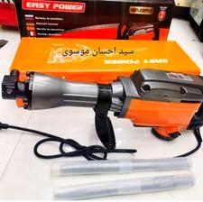 دریل ، چکش تخریب 17 کیلویی