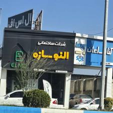 اجاره سوله تجاری در براصلی کمربندی شرقی