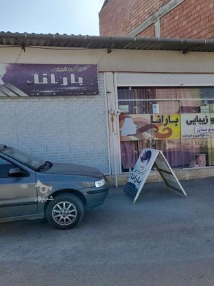 فروش تجاری و مغازه 70 متری در بلوار منفرد امیر 22 در گروه خرید و فروش املاک در مازندران در شیپور-عکس1