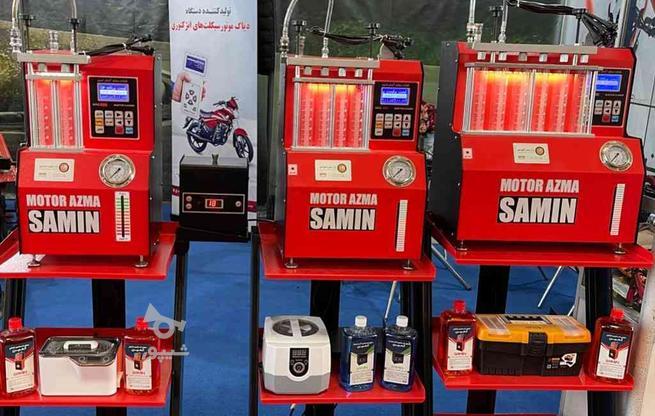 انژکتورشور موتورسیکلت و ماشین در گروه خرید و فروش صنعتی، اداری و تجاری در تهران در شیپور-عکس1