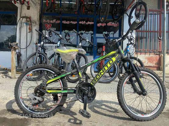 نقد و اقساط دوچرخه 20 بونیتو حرفه ای در گروه خرید و فروش ورزش فرهنگ فراغت در مازندران در شیپور-عکس1