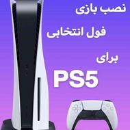 نصب بازی PS4 کپی خور و اکانتی PS5