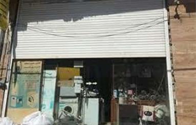 مغازه 12 متری سقف بلند جای عالی