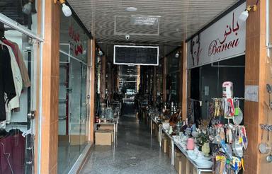فروش تجاری و مغازه 12 متر در امام رضا
