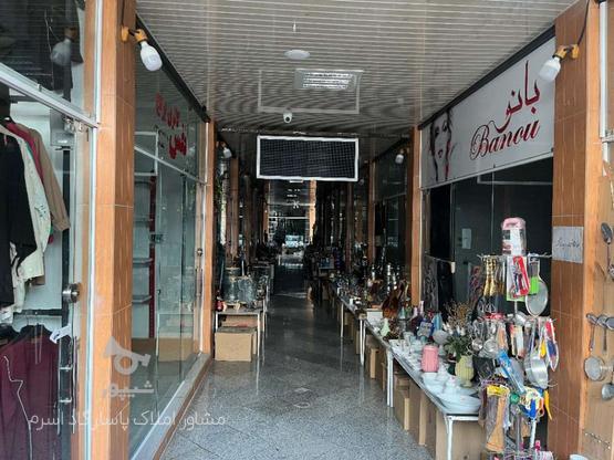 فروش تجاری و مغازه 12 متر در امام رضا در گروه خرید و فروش املاک در مازندران در شیپور-عکس1
