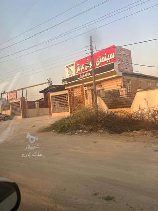 فروش سوله تجاری 700 متر روبروی هایپر ارین (جاده بابل) در گروه خرید و فروش املاک در مازندران در شیپور-عکس1