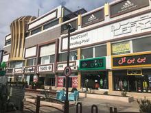 فروش تجاری و مغازه 26 متر درمجتمع سیتی سنتر در شیپور